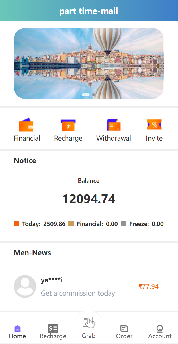 uinapp抢单系统/嗨淘抢单源码/海外抢单刷单源码