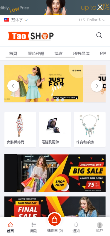 海外多语言跨境电商商城系统/多商户商城系统/多币种/多种支付