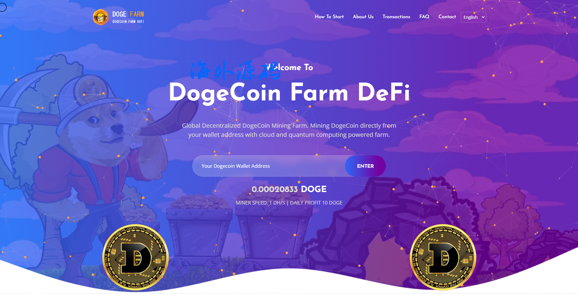 海外狗狗币投资系统/狗狗币DeFi矿场/存币生息