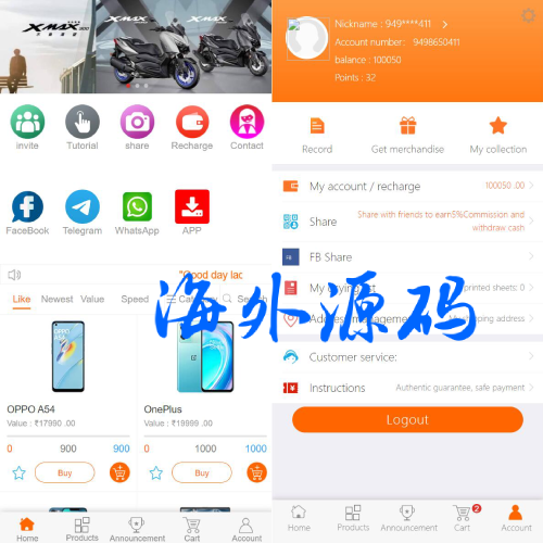 二开版多语言云购系统/一元云购系统/usdt充值