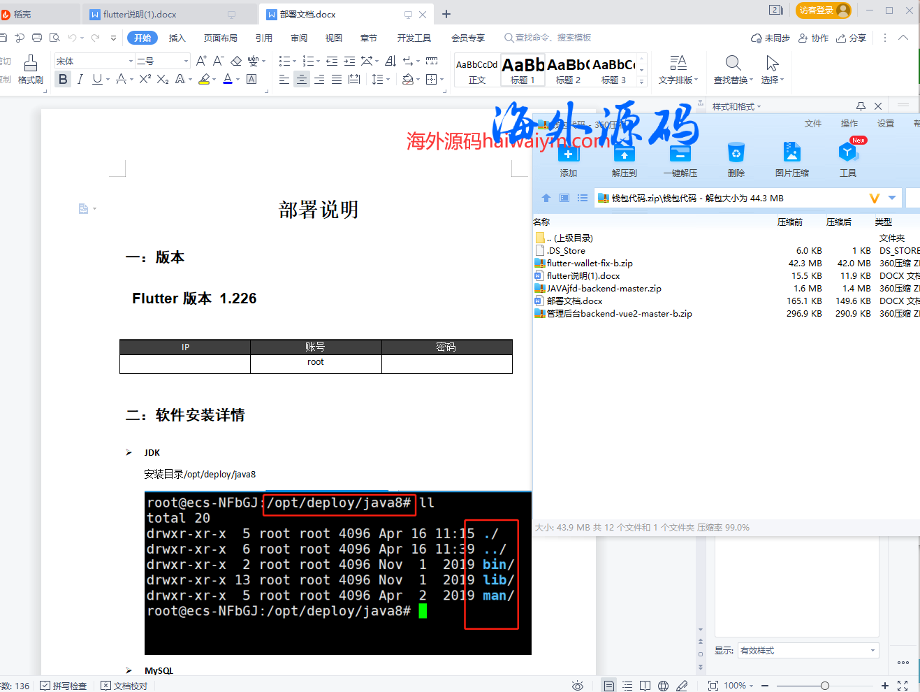 原生钱包源码/dapp去中心化钱包/数字货币钱包