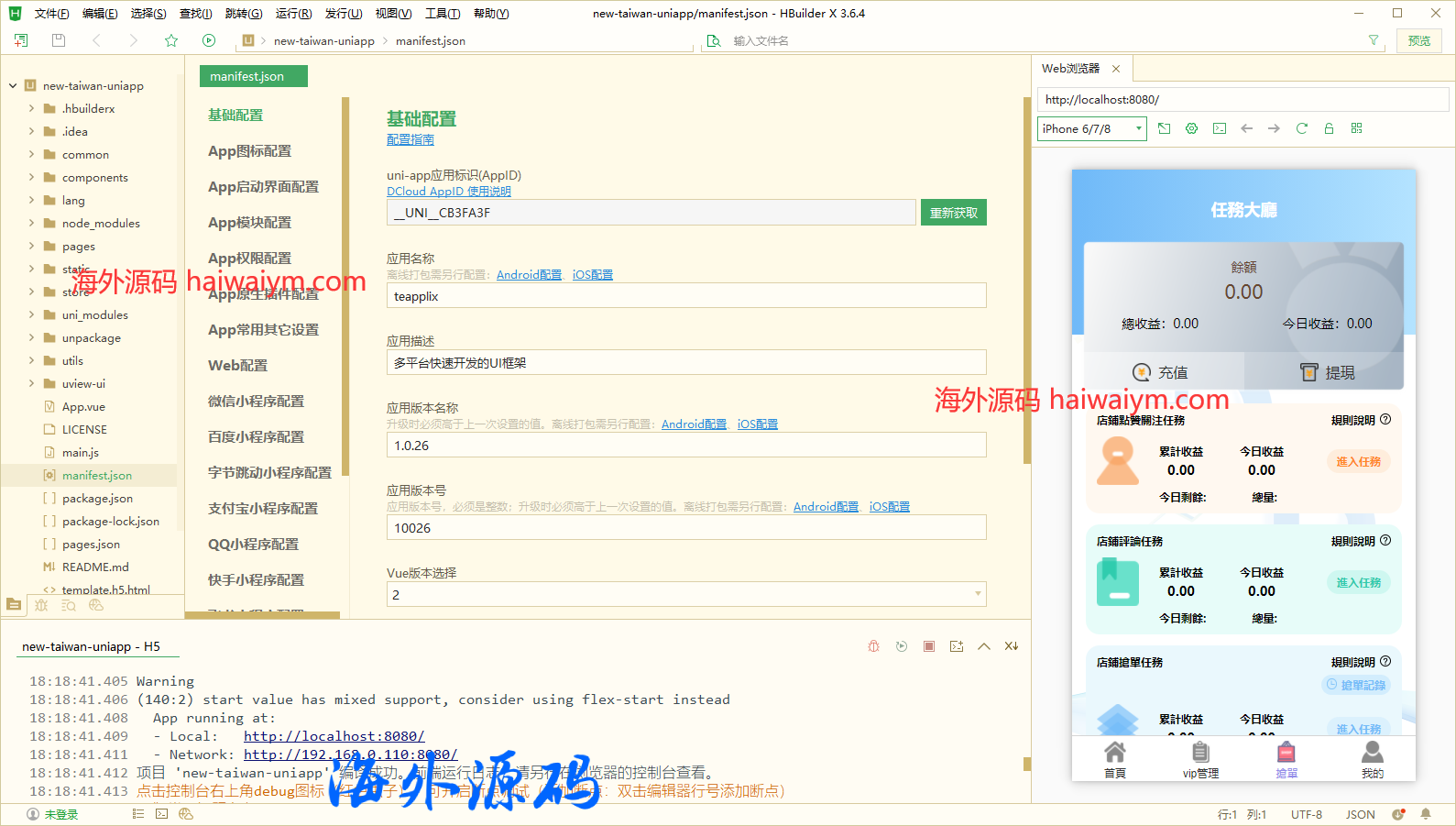 java版刷单系统/多语言抢单刷单源码/可连单加额外单
