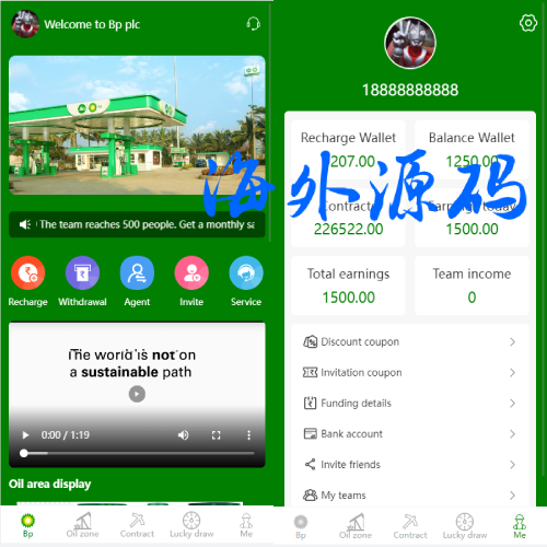海外新UI投资理财系统/投资理财源码
