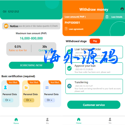 uniapp版海外小额贷款系统/套路贷系统/海外合同贷款源码