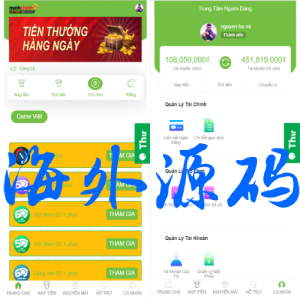 越南彩票系统/海外cp系统/投资彩票游戏/预设开奖