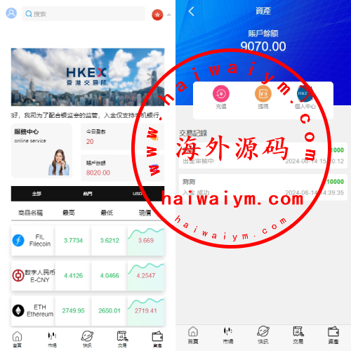 新UI微盘系统/虚拟币微交易/秒合约时间盘