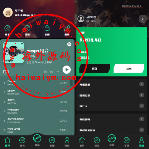 多语言音乐刷单系统/海外音乐刷单抢单/策略组派单/前端uniapp
