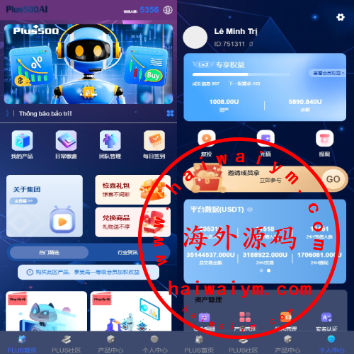 新版海外投资理财系统/多语言投资返利/IM社区/10级分销