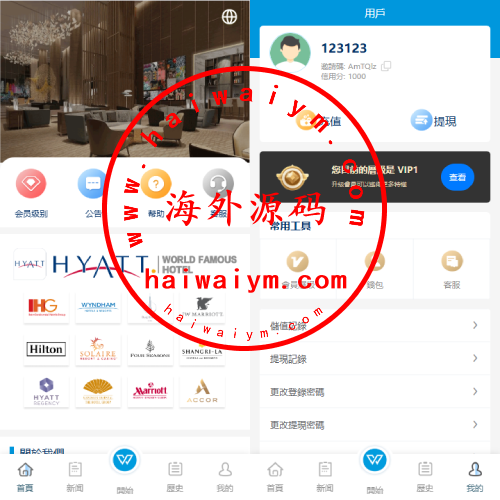 新UI海外酒店刷单抢单系统/多语言卡单连单/前端uniapp