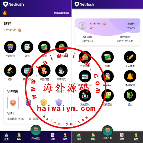 多语言抢单刷单系统/连单卡单/单独卡单/卡单清针