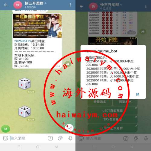 飞机快三游戏/telegram快三游戏/手动上下分