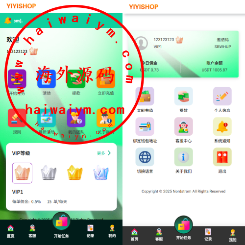 海外抢单刷单系统/多语言刷单/连单卡单