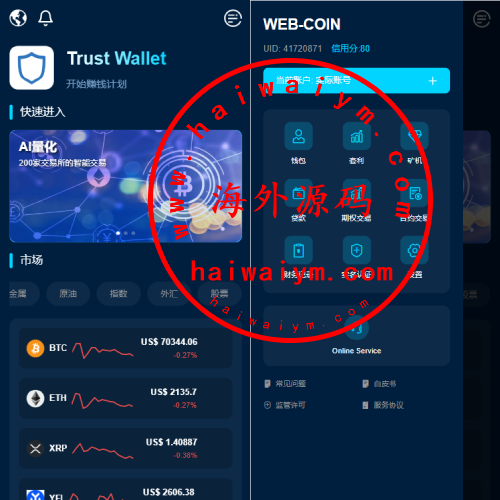 多语言DAPP交易所/虚拟币/股票/外汇/借贷/质押/信用分